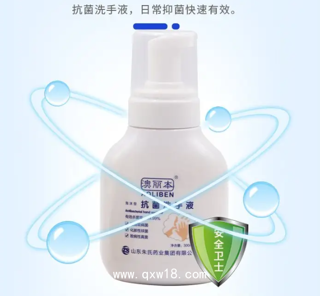 洗手液貼牌代加工廠家— 可定制專屬品牌+規(guī)格—免費打樣，可小批量定制