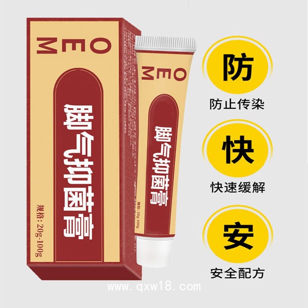 腳氣膏代加工 爛腳丫止癢抑菌去腳臭腳氣 腳部護(hù)理產(chǎn)品廠家貼牌定制