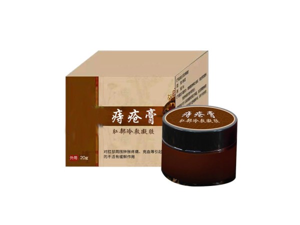 痔瘡膏代加工 肛周外用產(chǎn)品源頭廠家 資質(zhì)齊全 免費(fèi)打樣 可批發(fā)定制