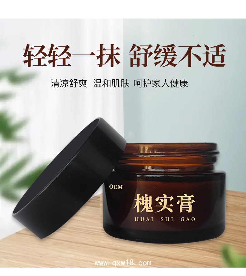 痔瘡膏代加工 肛周外用產(chǎn)品源頭廠家 資質(zhì)齊全 免費(fèi)打樣 可批發(fā)定制