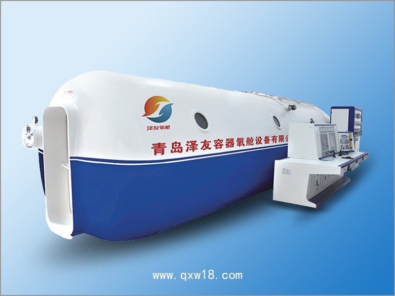 【醫(yī)用級(jí)高壓氧艙】澤友空氣加壓氧艙 三證齊全 廠家直銷 適用于康復(fù)理療中心