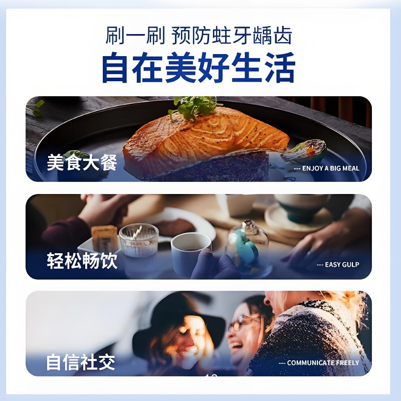 源頭廠家定制醫(yī)用口腔防膏代加工固齒預防牙齦腫痛凝膠oem貼牌