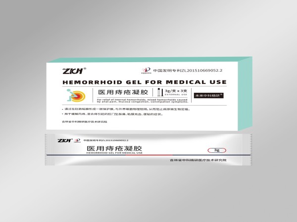 醫(yī)用痔瘡凝膠（痔瘡凝膠、內(nèi)痔、外痔、混合痔、支持OEM、吉林君同行）