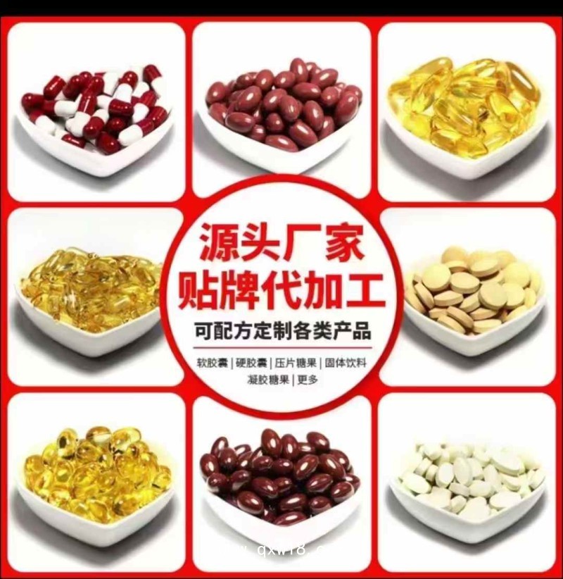 功能性食品OEM代加工/文號(hào)齊全可做多種產(chǎn)品劑型/可實(shí)地驗(yàn)廠