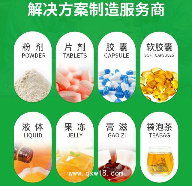 功能性食品OEM代加工/文號(hào)齊全可做多種產(chǎn)品劑型/可實(shí)地驗(yàn)廠