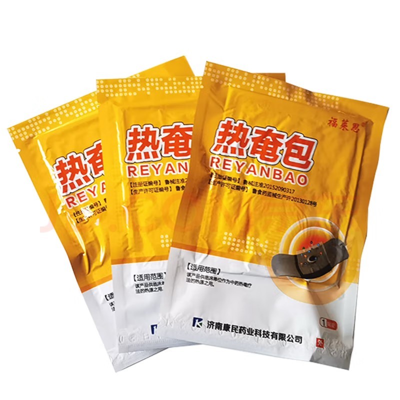 熱奄包/自發(fā)熱貼膏藥/二類械字號/多地區(qū)掛網(wǎng)/可代理可代加工