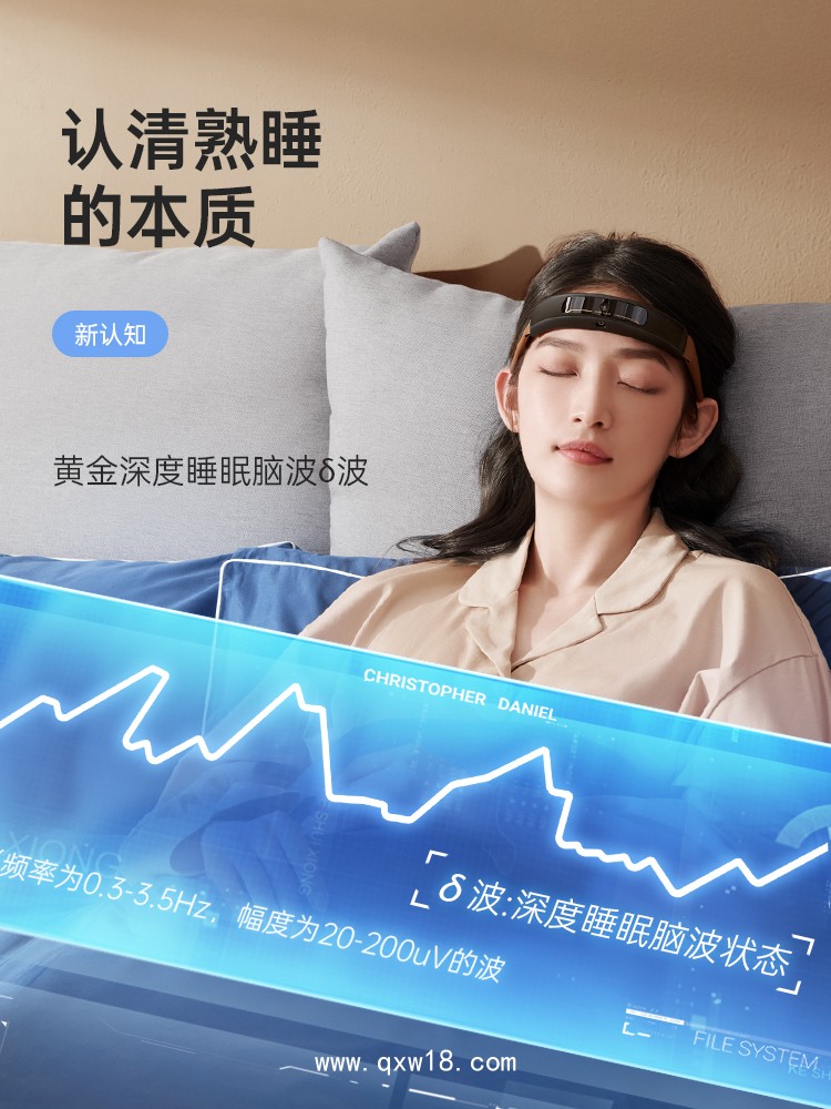 微電流刺激儀、失眠治療儀、經(jīng)顱微電流刺激儀、腦電睡眠監(jiān)測