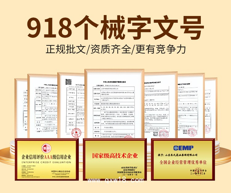 透明質(zhì)酸鈉敷料OEM貼牌代加工/可加工多種產(chǎn)品劑型/提供樣品