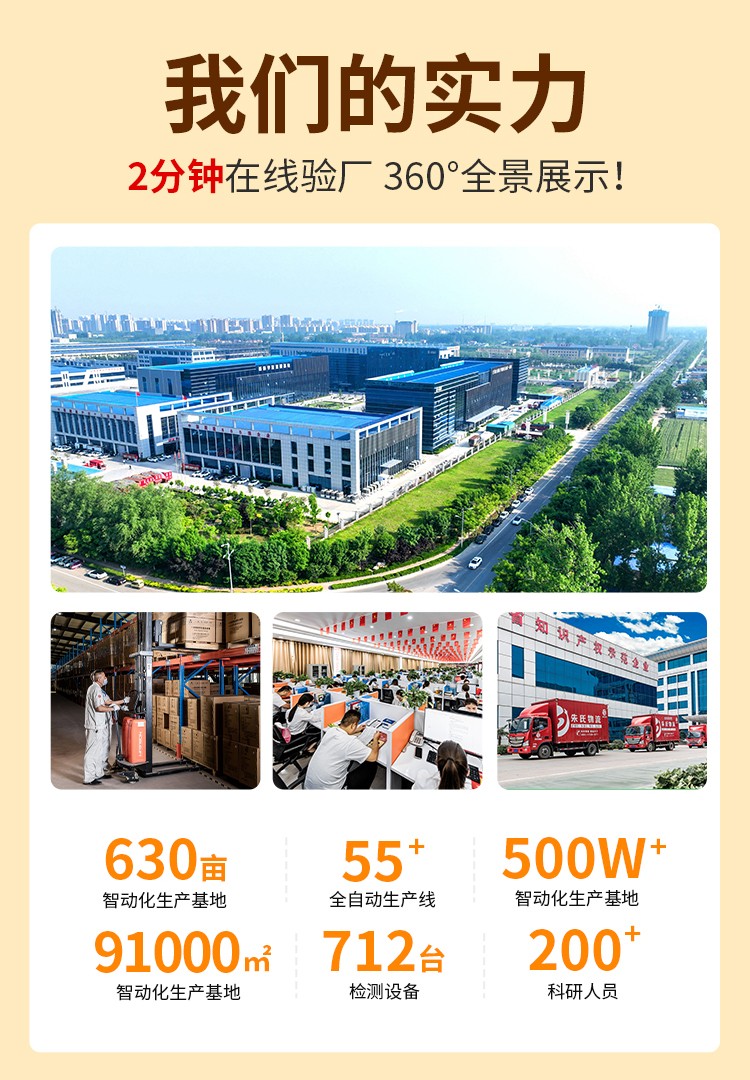 透明質(zhì)酸鈉敷料OEM貼牌代加工/可加工多種產(chǎn)品劑型/提供樣品