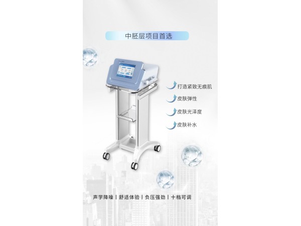 水光機(jī)（注射器輔助推進(jìn)裝置）
