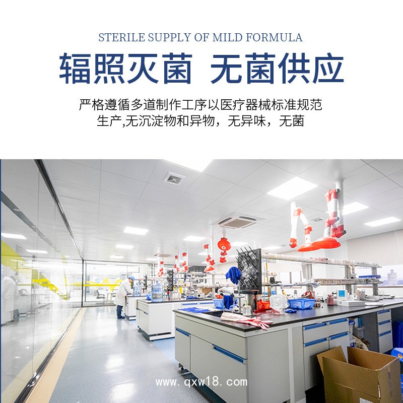 醫(yī)用透明質(zhì)酸鈉敷料械字號(hào)OEM二類外用液體敷料醫(yī)美術(shù)后醫(yī)用貼牌