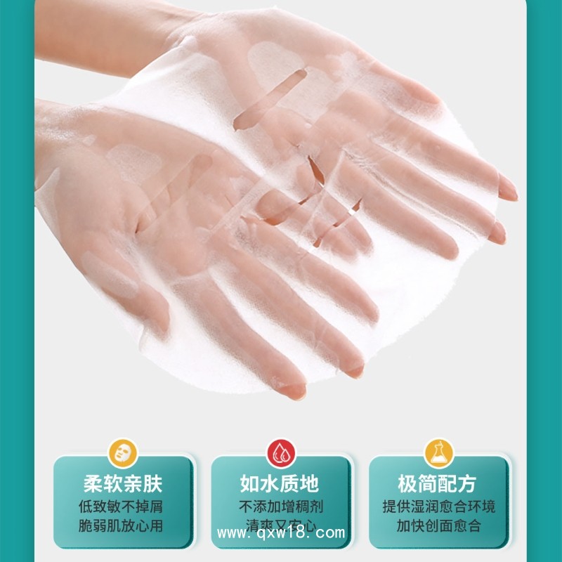 膠原貼敷料OEM代加工廠家/三類械字號支持來圖來樣定制