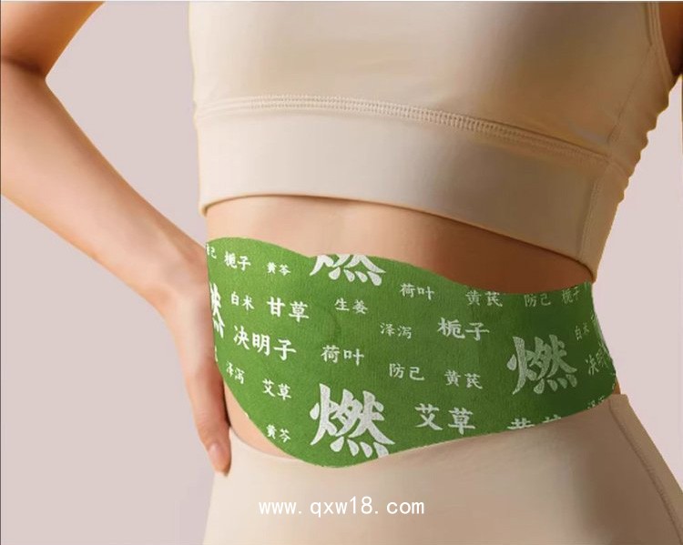 減肥貼代加工/械字號(hào)產(chǎn)品外用貼敷/使用方便可少量定制