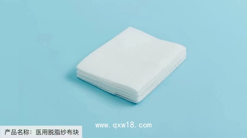 醫(yī)用紗布?jí)K