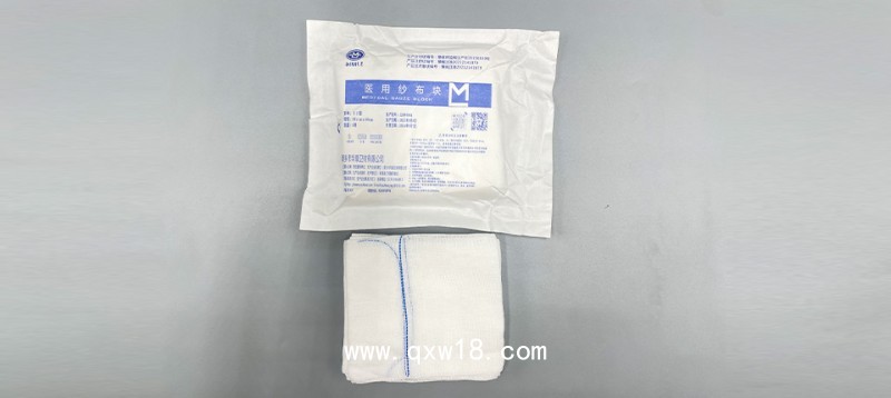 醫(yī)用紗布?jí)K