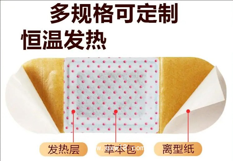 暖宮貼  二類械準(zhǔn)字/廠家支持暖宮貼OEM代加工 0元打樣試用