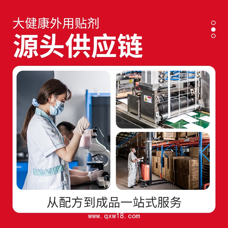 小兒咳喘貼兒童咳嗽平喘保健貼咽喉扁桃體氣喘貼蜂蜜肚臍貼代加工