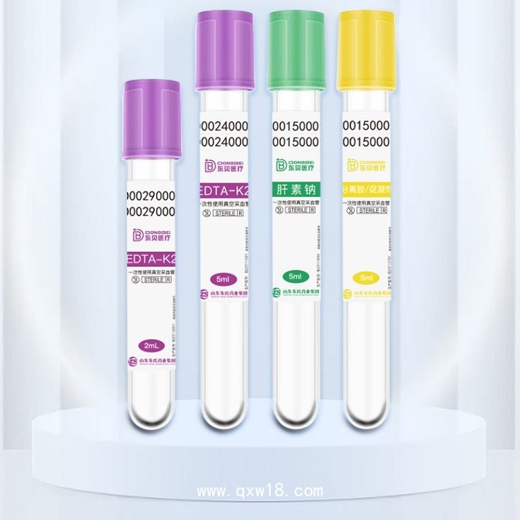 一次性真空采血管/廠家批發(fā)規(guī)格齊全/多省中標掛網(wǎng)