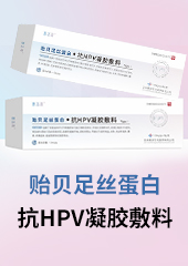 吉林普澤生物醫(yī)藥有限公司