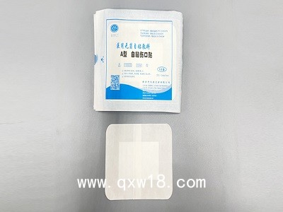 醫(yī)用無菌自粘敷料