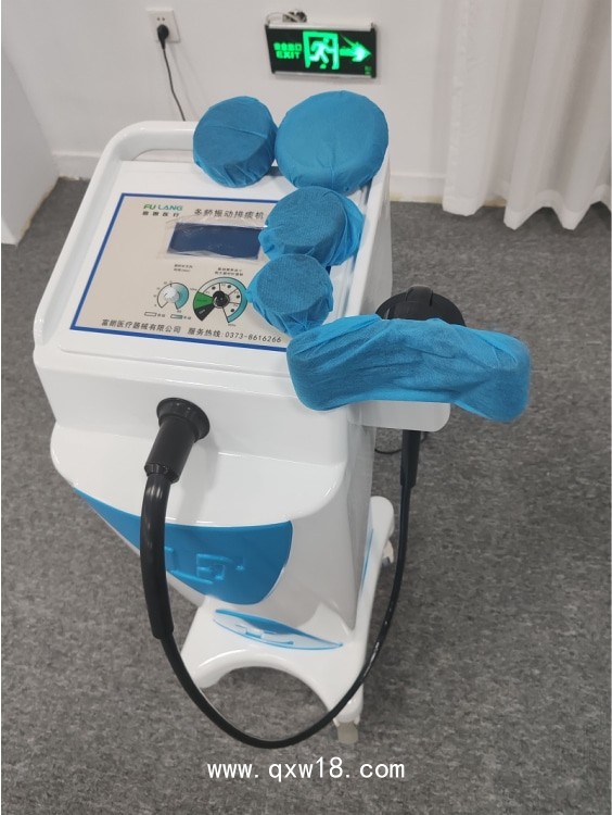 多頻振動排痰機