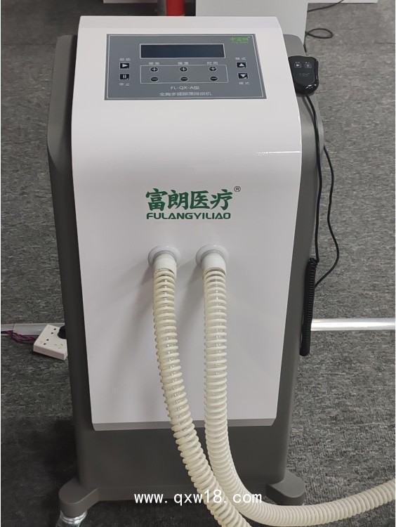 全胸多頻振蕩排痰機