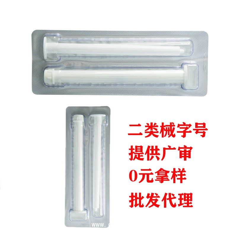 卡波姆痔瘡凝膠代加工  二類械字號(hào)痔瘡膏 源頭廠家免費(fèi)定制樣品