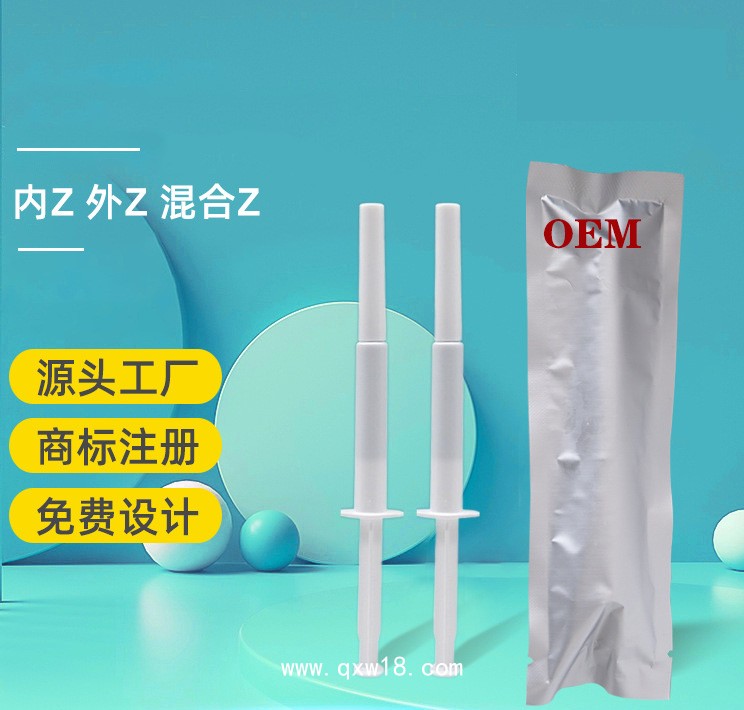 卡波姆痔瘡凝膠代加工  二類械字號(hào)痔瘡膏 源頭廠家免費(fèi)定制樣品