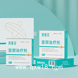 清愫美宮頸治療托(宮頸炎治療托) (子宮托) (宮頸托)(宮頸支架)