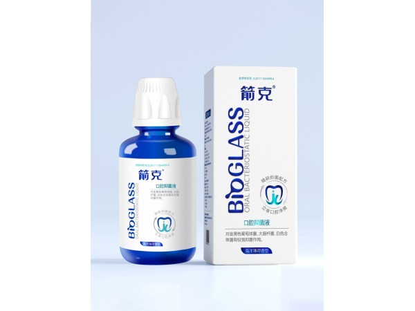 箭克口腔抑菌液