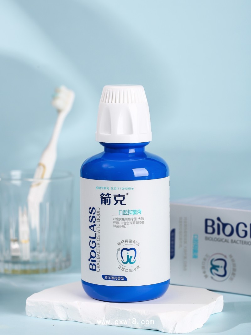 箭克口腔抑菌液