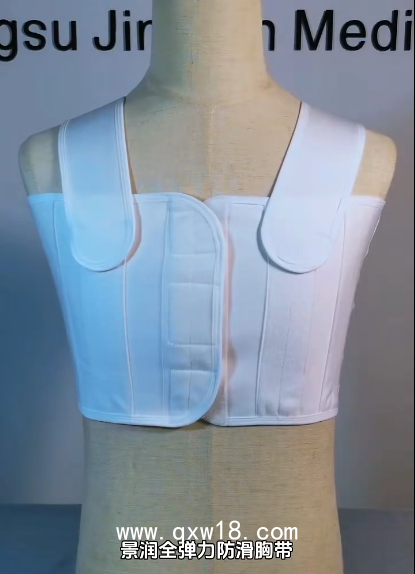 全彈力雙肩乳腺壓力繃帶，全彈力背心式乳腺加壓彈力繃帶，胸帶、乳腺繃帶、乳腺微創(chuàng)繃帶彈力繃帶