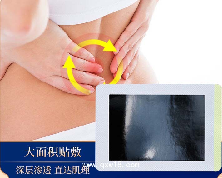 腰椎間盤突出貼 二類械字號可做臨床藥店等 支持招投標(biāo)