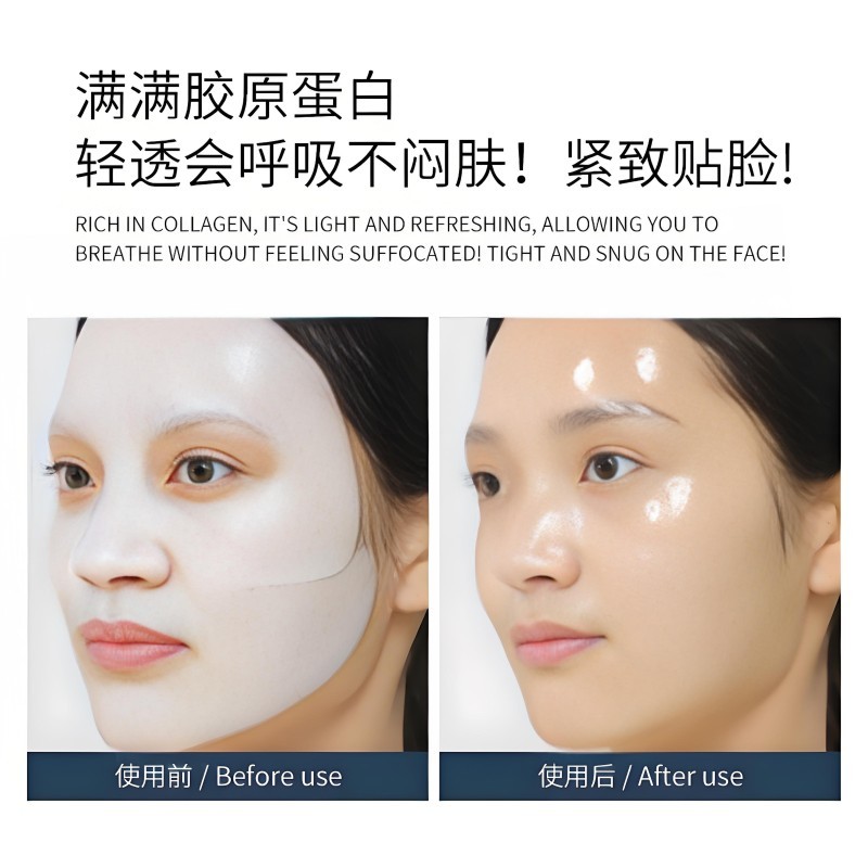 醫(yī)用重組膠原蛋白敷料果酸換膚護(hù)理微整形術(shù)后創(chuàng)面護(hù)理醫(yī)用敷料