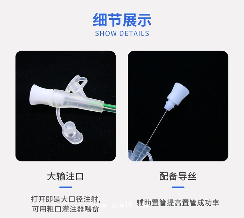 一次性使用鼻胃腸管生產廠家直供 代理批發(fā) 醫(yī)用PVC 中標掛網(wǎng)醫(yī)療耗材