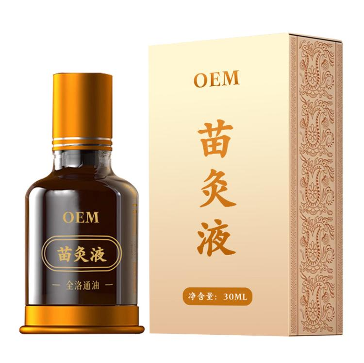 郭老道艾灸液 生產(chǎn)廠家 苗灸液導(dǎo)光凝膠OEM定制加工