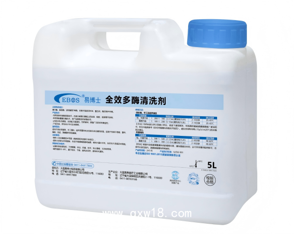 易博士全效多酶清洗劑