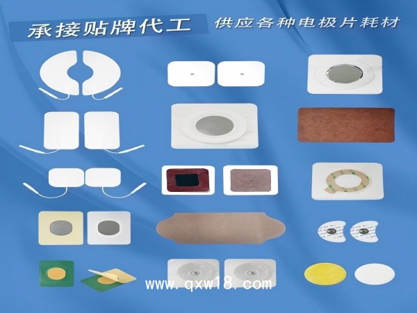 醫(yī)用超聲耦合貼片（一次性理療電極片）貼牌