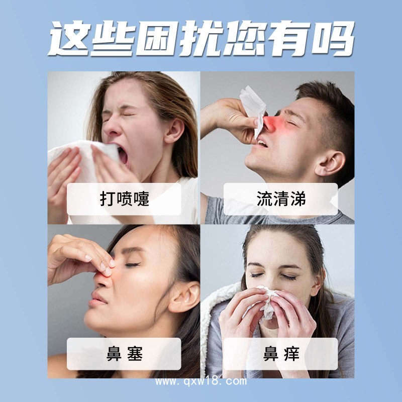 鼻舒膏濞炎膏生產貼牌廠家代加工本草鼻子通氣保健膏藥鼻康鼻通膏