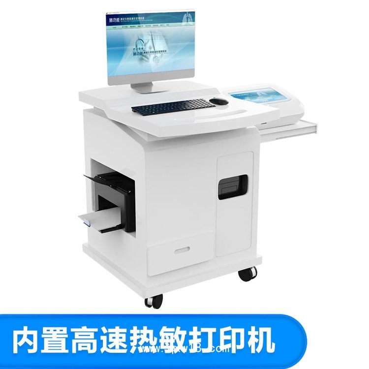 安科FGC-A+肺功能測試儀全功能臺(tái)式肺功能診斷工作站