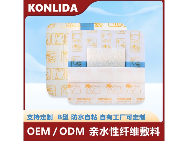 親水性纖維敷料