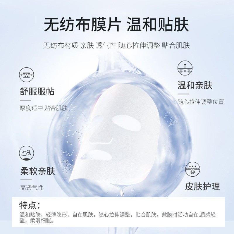 重組Ⅲ型人源化膠原蛋白敷料貼生產(chǎn)廠(chǎng)家 定制無(wú)菌械字號(hào)醫(yī)用冷敷貼