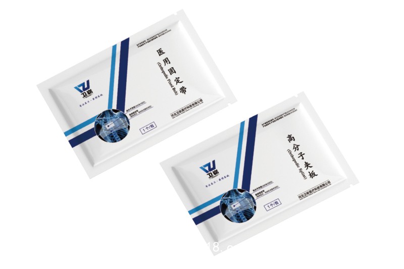 醫(yī)用高分子夾板（胸部護(hù)板、肋骨固定板）