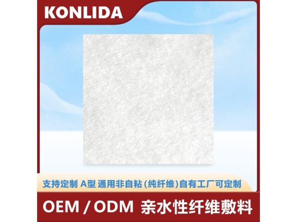 羧甲基纖維素鈉親水性纖維敷料