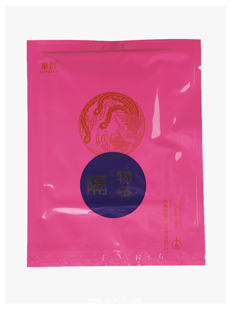 隔物灸掛網點配送區(qū)域保護隔物灸貼臨床藥店授權