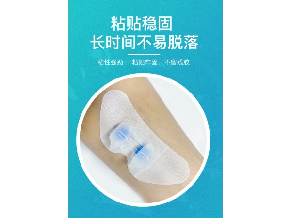 醫(yī)用導(dǎo)管體表固定裝置代加工