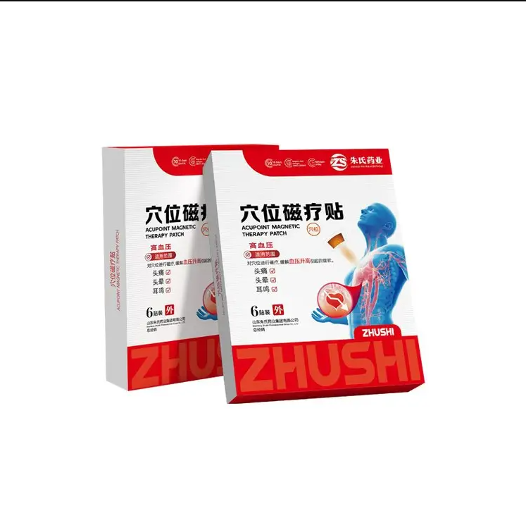 降壓貼 中老年高血壓保健貼二類械字號(hào)掛網(wǎng)中標(biāo)