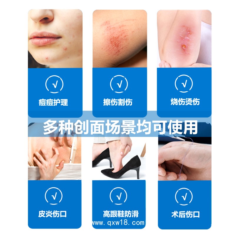 防水透氣傷口敷料OEM 吸收滲液