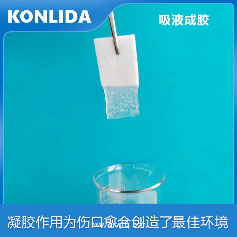 骨科術(shù)后創(chuàng)面敷料 可定制加工