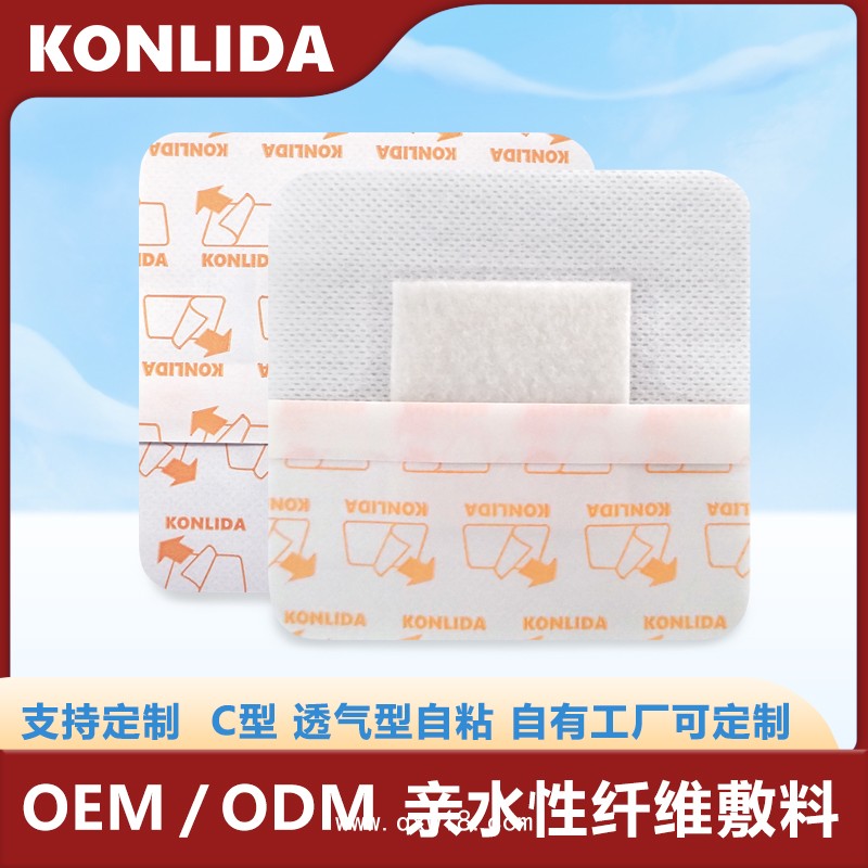 外科手術傷口纖維敷料 吸滲液促進愈合oem